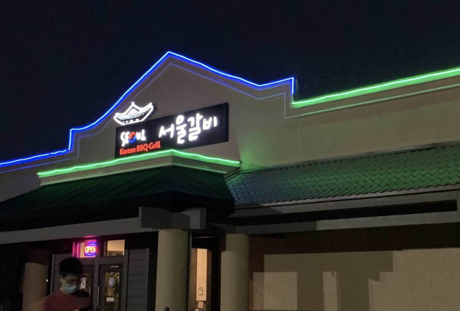 Seoul Korean BBQ Grill